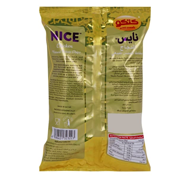 Kitco Nice Natural Potato Chips Chicken 30 G