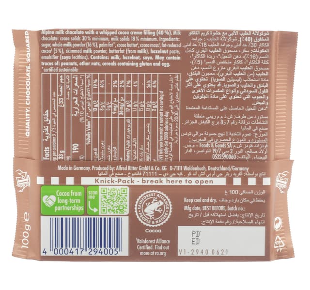 Ritter Sport Cocoa Mousse Chocolate 100 G