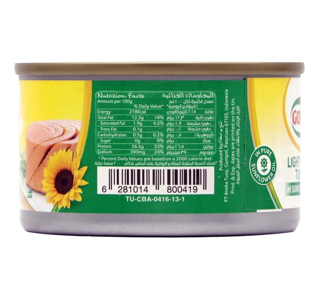 Goody Light Meat Tuna In Sunflower Oil 90 G
