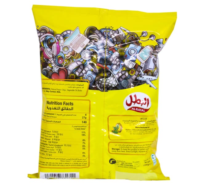 البطل رقائق بطاطس بالملح، 110 جم