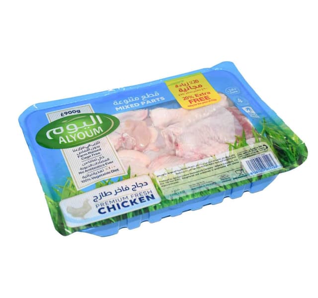 Alyoum Fresh Chicken Mix Parts Value Pack 900 G