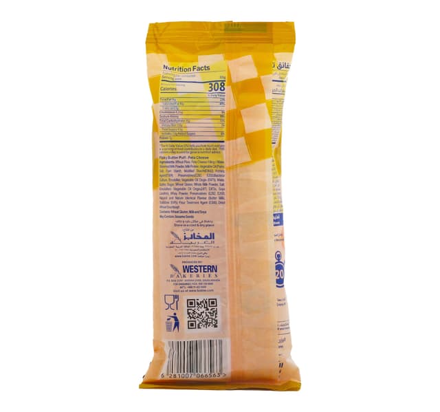 Lusine Flaky Butter Puff Feta Cheese 80 G