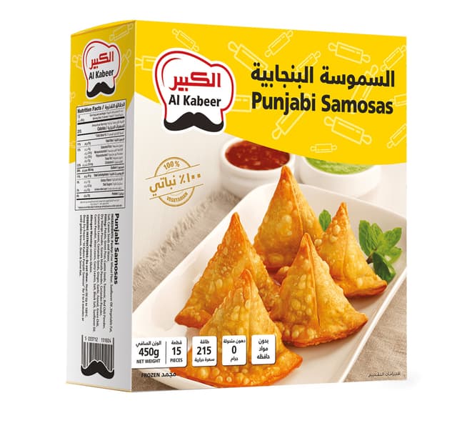 الكبير السموسة البنجابية، 15 قطعة 450 جم