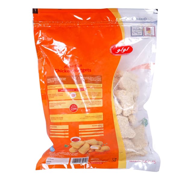 Lulu Chicken Nuggets 1 Kg