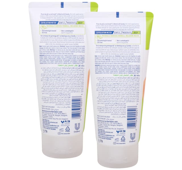 St. Ives Apricot Scrub