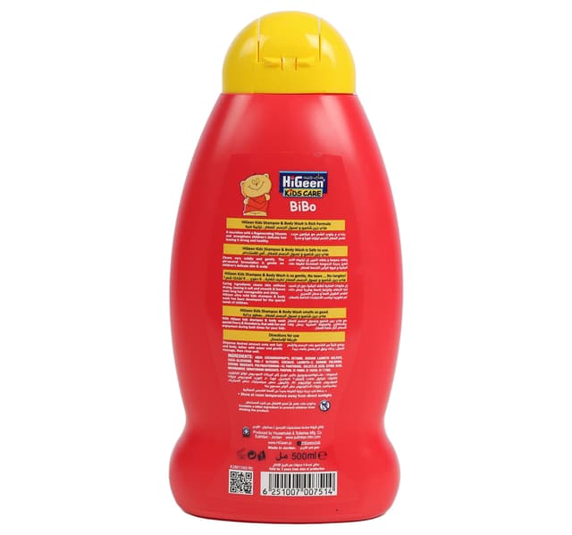 هاي جين بيبو شامبو وغسول جسم أطفال بنكهة الكرز والفراولة 500 ml