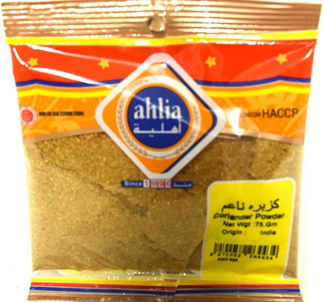 أهلية كزبرة مطحونة 75 جم