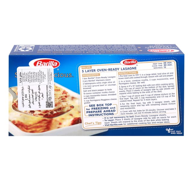 Barilla Oven Ready Lasagne 9 Oz