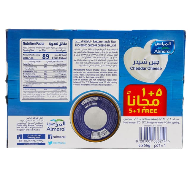 Almarai Full Fat Cheddar Cheese 6 X 56 G