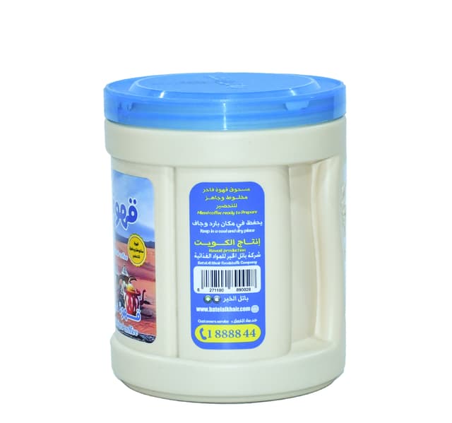 Batel Al Khair Kuwaiti Mix Coffee 900 G
