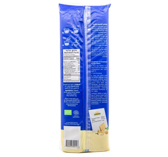 Natureland Whole Spelt Spaghetti 500 G