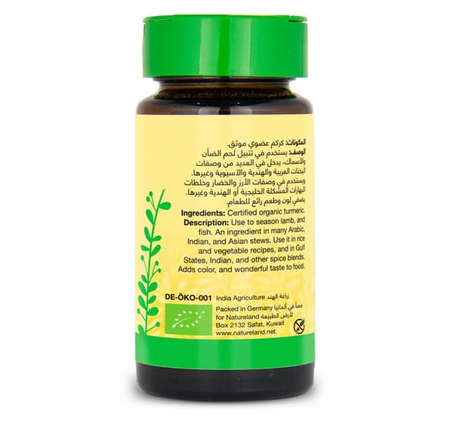 Natureland Organic Turmeric 35G