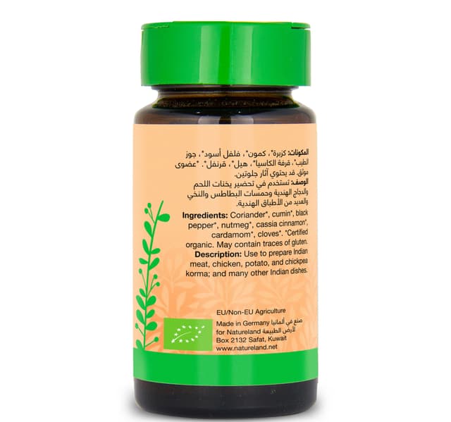 Natureland Organic Garam Masala 35g