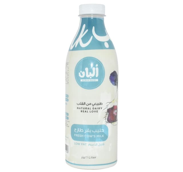 مزارع ياسمين حليب بقري طازج قليل الدسم 1 لتر