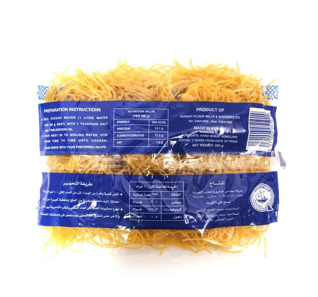 Kfmbc Nest Vermicelli No 1 250 G