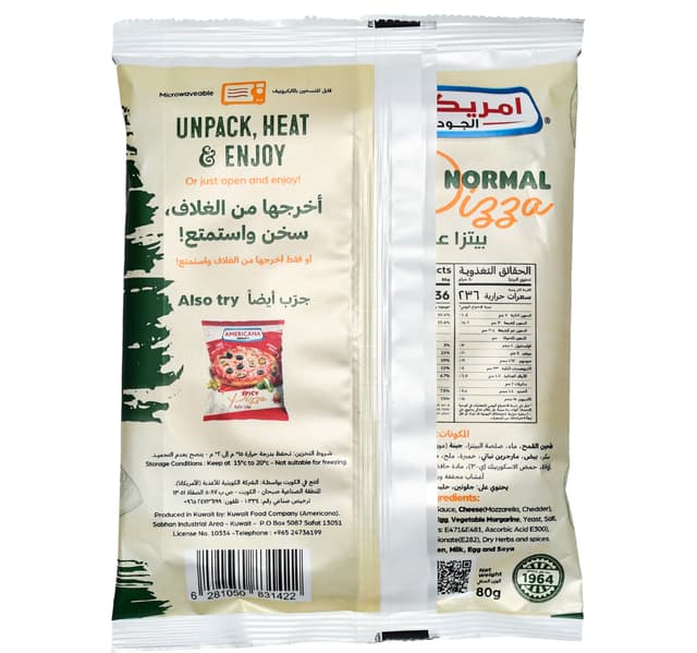 Americana Normal Pizza 80 G