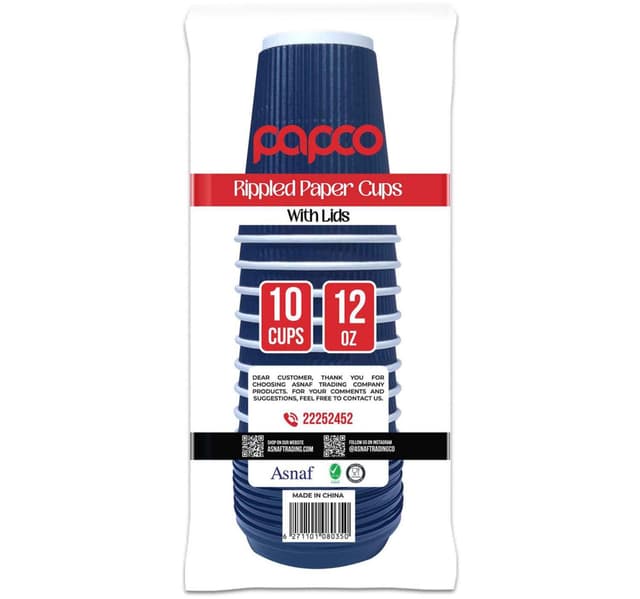 Papco Rippled Paper Cups With Lids 12oz 10pcs