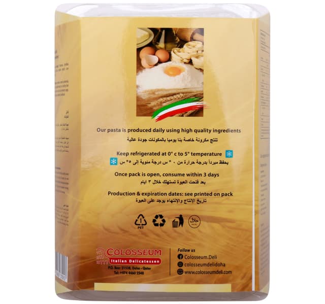 Pasta Roma Handmade Gnocchi 300 G