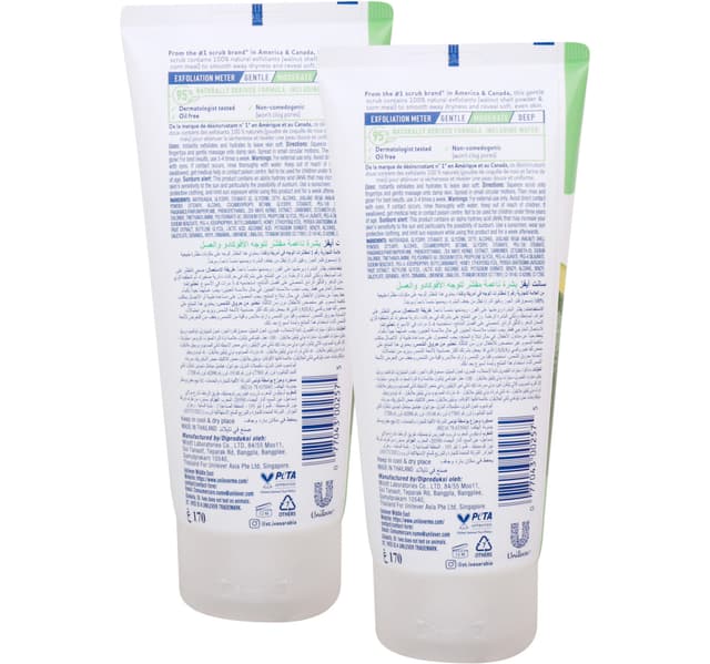 St Ives Honey And Avocado Soft Skin Scrub 170 G 1 1
