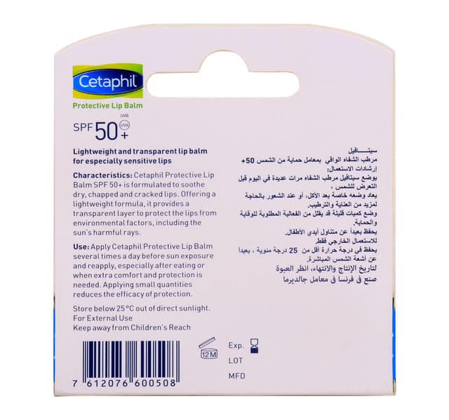 Cetaphil Lip Balm Protective SPF50+ 8 ml