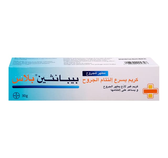 Bepanthen Plus Wound Healing Cream 30g