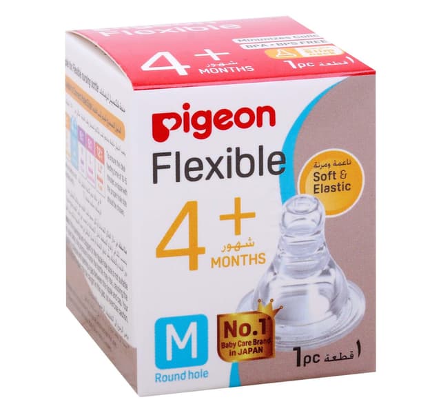 Pigeon Flexible Silicone Nipple Medium From 4 Months 1 Pc