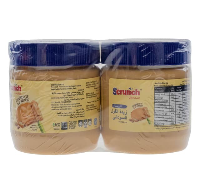 Scrunch Creamy Peanut Butter 2 X 340 G
