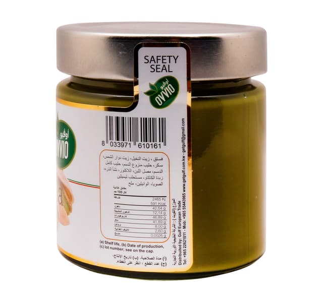 Ovvio Pistacchiella Cream Pistachio Spread 200 G