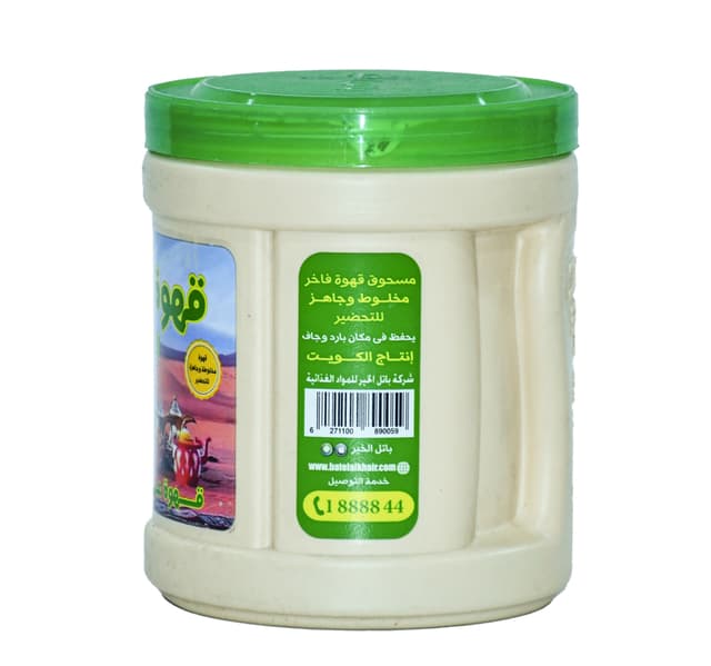 Batel Al Khair Najdi Mix Coffee 450 G