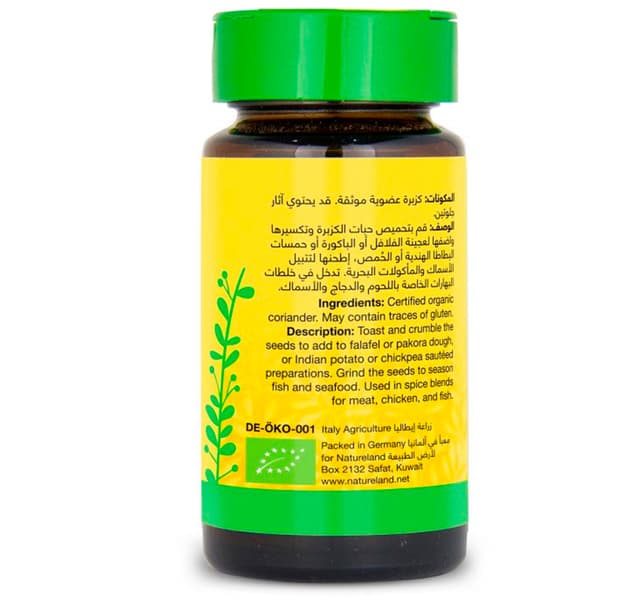 Natureland Organic Coriander Whole Seeds 25 G