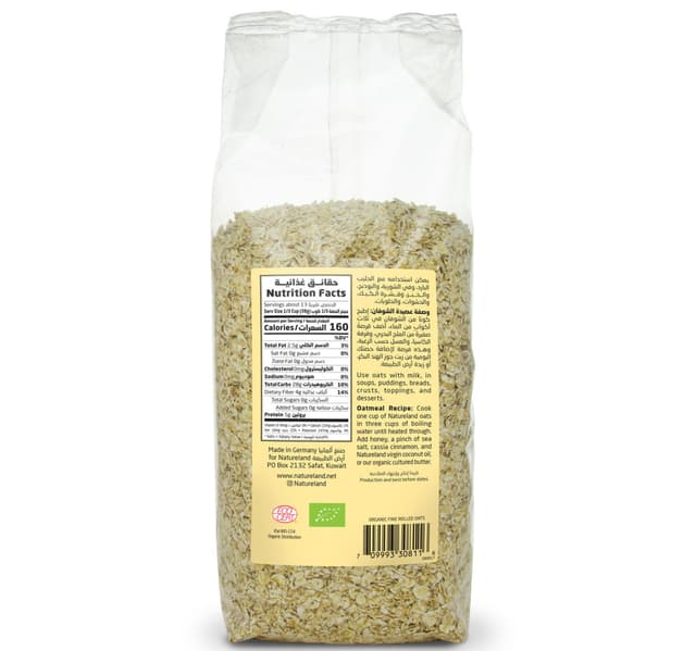 Natureland Organic Fine Rolled Oats 500 G