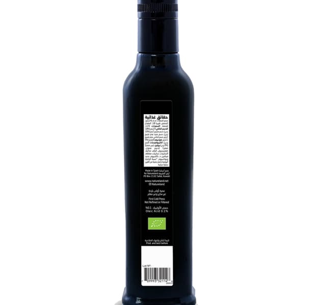 Natureland Organic Spanish Olive Oil