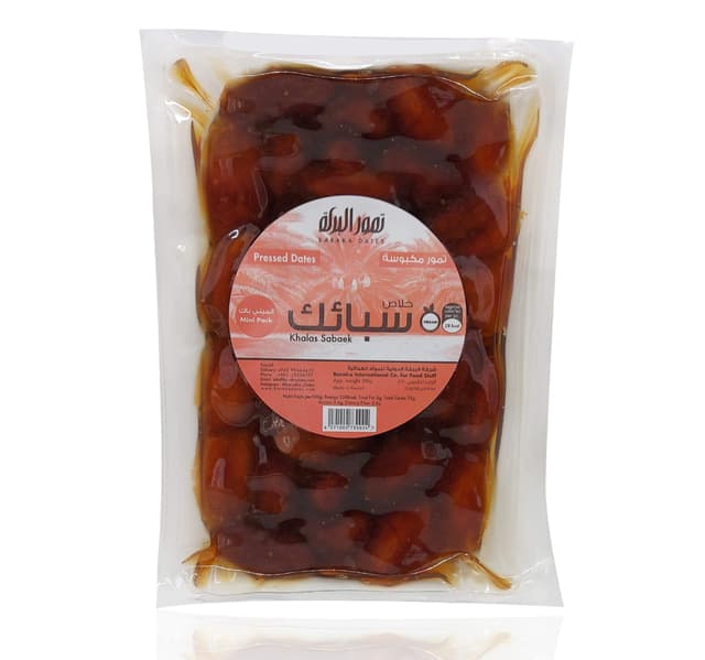Baraka Dates Khalas Sabaek Pressed Dates 300 G