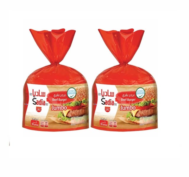 Sadia Beef Burger Jumbo 2 X 1 Kg