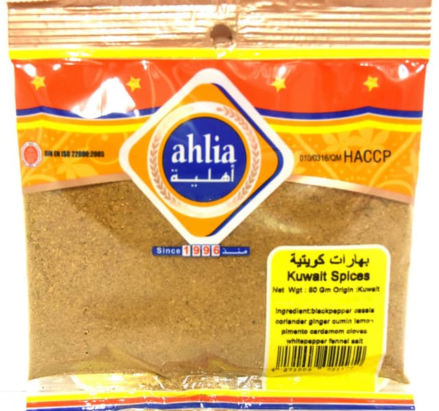 Ahlia Kuwaiti Spices 80 g