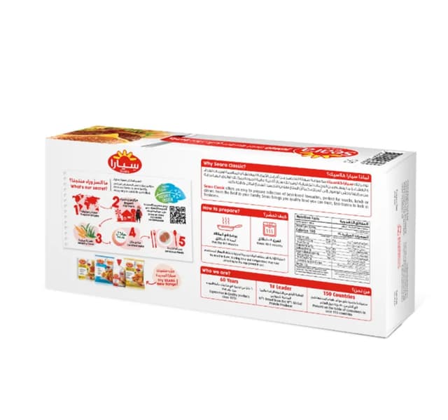 Seara Beef Burger Jumbo 4 Pcs 400 G
