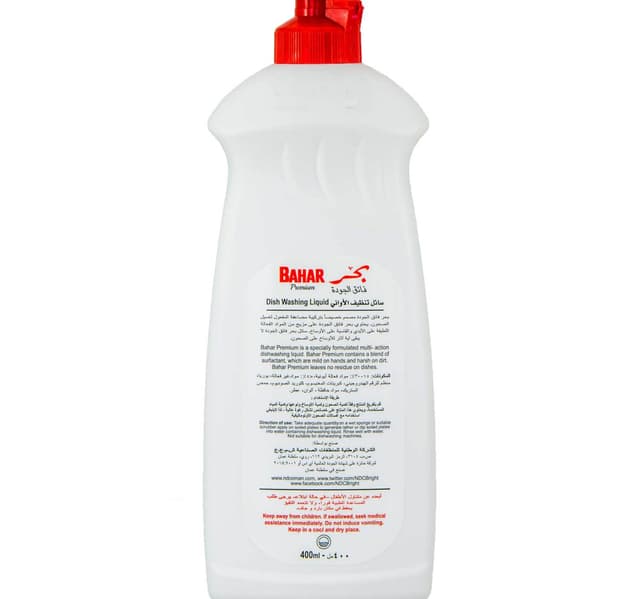 Bahar Premium Dish Washing Liquid Lemon 400 Ml