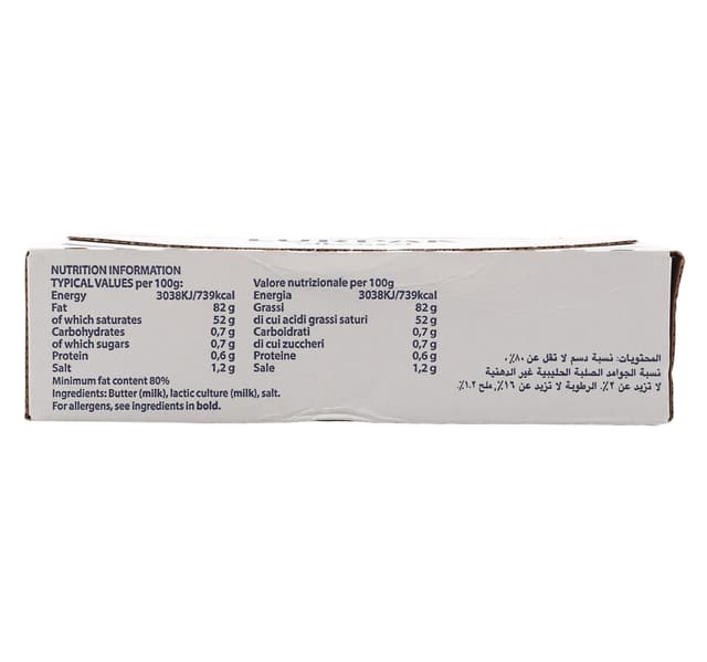 Lurpak Butter Slightly Salt 100 X 10 G