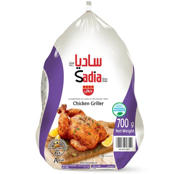 Sadia Frozen Whole Chicken Griller 700 g