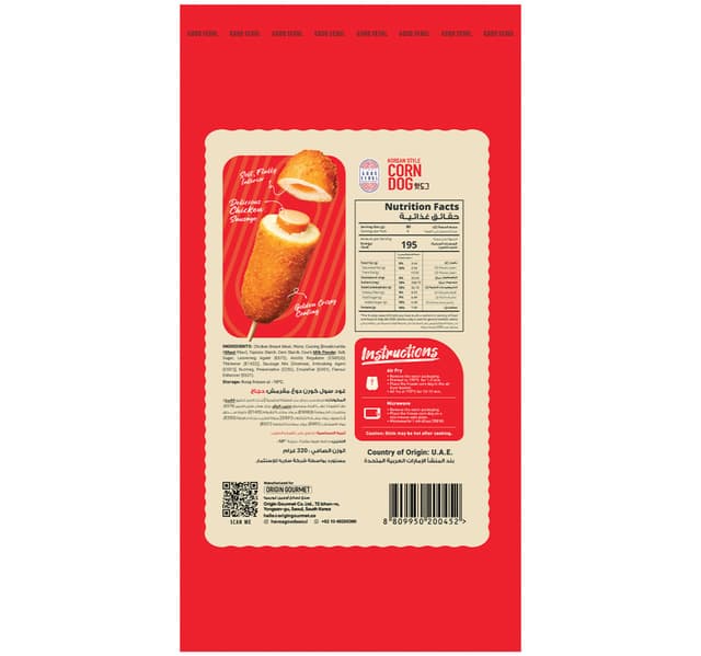 Good Seoul Korean Style Corn Dog Crispy Chicken 320 G
