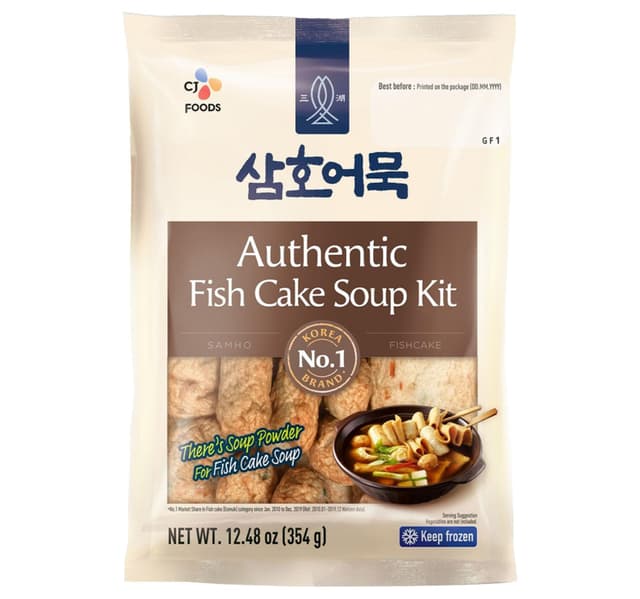 Samho Authentic Fish Cake Soup Kit 354 G