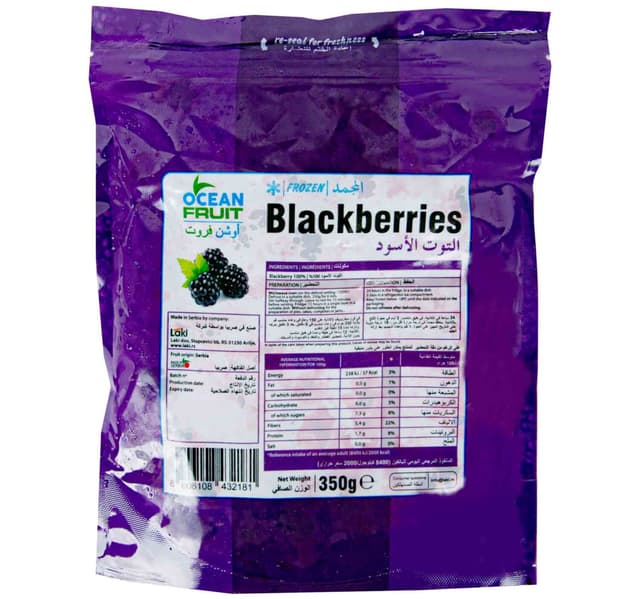 Ocean Fruit No Added Sugar Frozen Blackberries 350 g