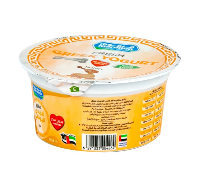 Marmum 9g Protein No Added Sugar Honey Fresh Greek Yogurt 150 G
