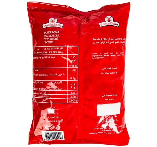 Pasta Bella Pipe Lisce No 55 500 G