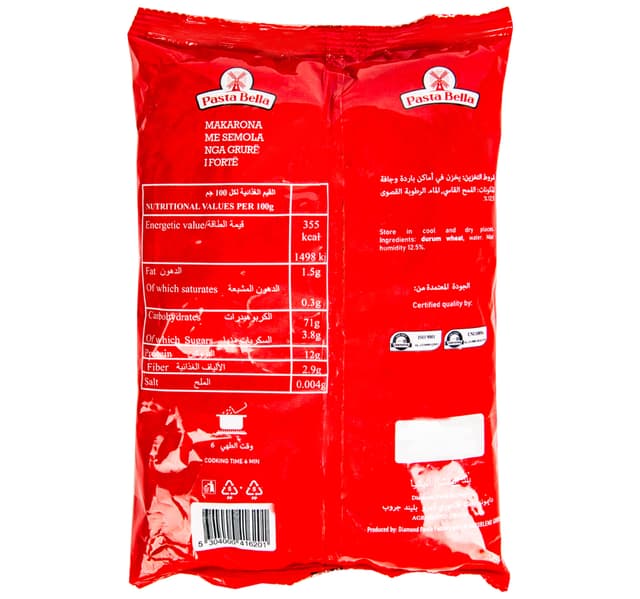 Pasta Bella Vermicelli No 12 500 G