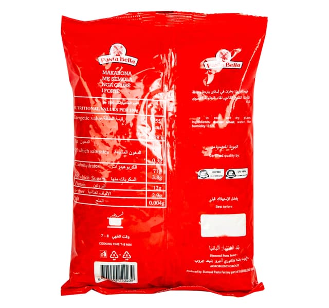 Pasta Bella Cocciolini No 32 500 G