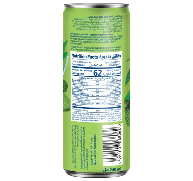 Almarai Green Tea Moroccan Ice Tea 240 Ml
