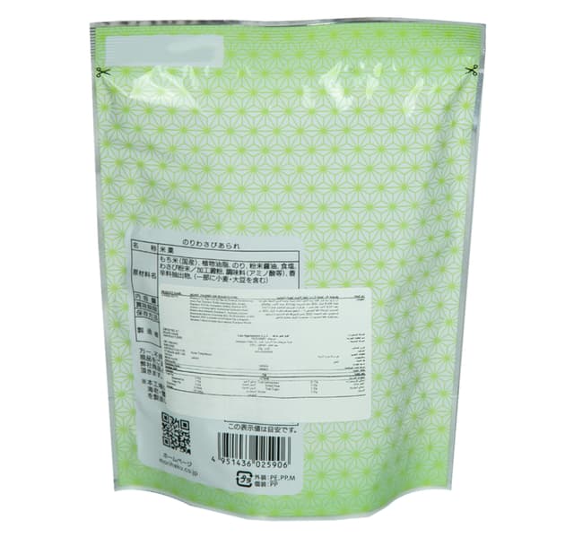 Morihaku Seaweed Wasabi Rice Cracker 32 G