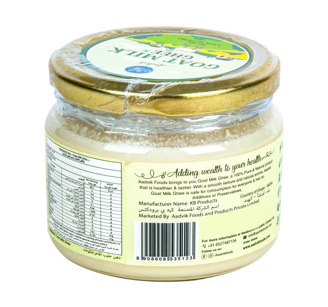 Aadvik Goat Milk Ghee 250 Ml