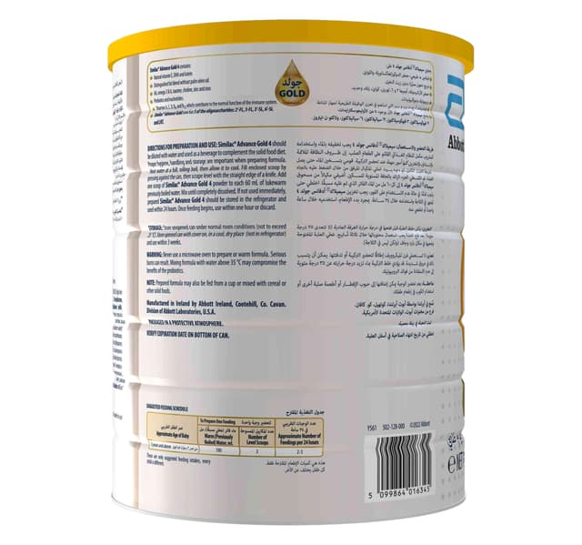 Similac Advance Gold New & Advanced Milk Formula Stage 4 For 3 Years And Above 1.6 kg